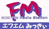 fm-miki(logo)